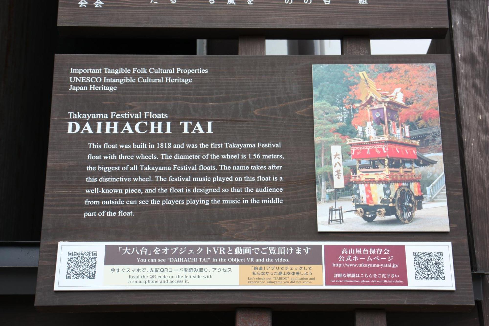 Daihachi Hotel Takayama  Exterior photo